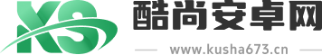 酷尚安卓网
